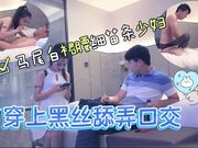 马尾白裙腰细苗条少妇，穿上黑丝舔弄口交后入抽插猛操